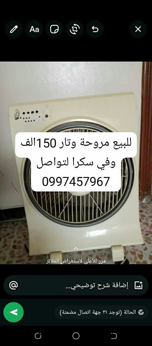 .


**إذا كنت صاحب هذا الإعلان وتريد حذفه لأي سبب، رجاءا أرسل رسالة إلى الدعم الفني**