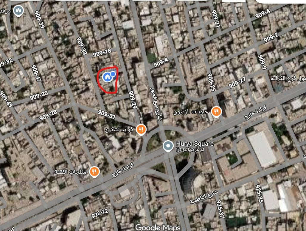 دار قديم للبيع مساحة 224م واجهة 8 سند مستقل العنوان الكرادة/ ساحة الحرية /فرع مطعم فرايدجكن أوفرع روضة الهديل قرب مرقد سيد أدربس للأستفسار ***********

