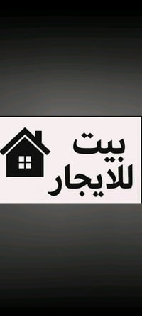 النعمانية واسط • ١٠٠متر • بناء ٢٠٢٦