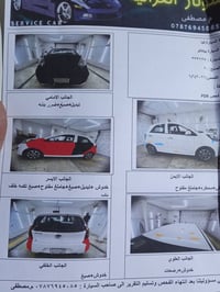 للبيع موديل 2014 رقم اربيل سنوية منتهية يراد تجديد عليها غرامه 440الف ...