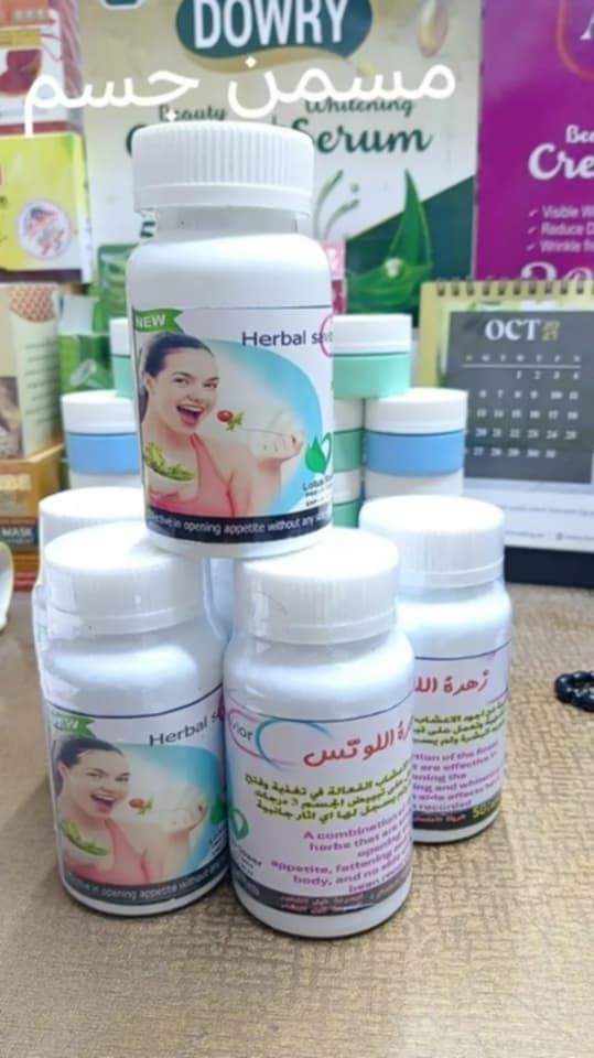 ‎✨المفترس الاصلي 💯 🦍
كبسول خميرة البيرة والبوتوكس
مسمن عام للوجه والجسم وفاتح للشهية يحتوي على عدة‎ كركوك, العراق


**إذا كنت صاحب هذا الإعلان وتريد حذفه لأي سبب، رجاءا أرسل رسالة إلى الدعم الفني**