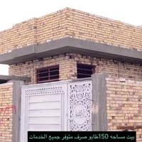 قضاء الشافعية • ١٥٠م • غرفتين