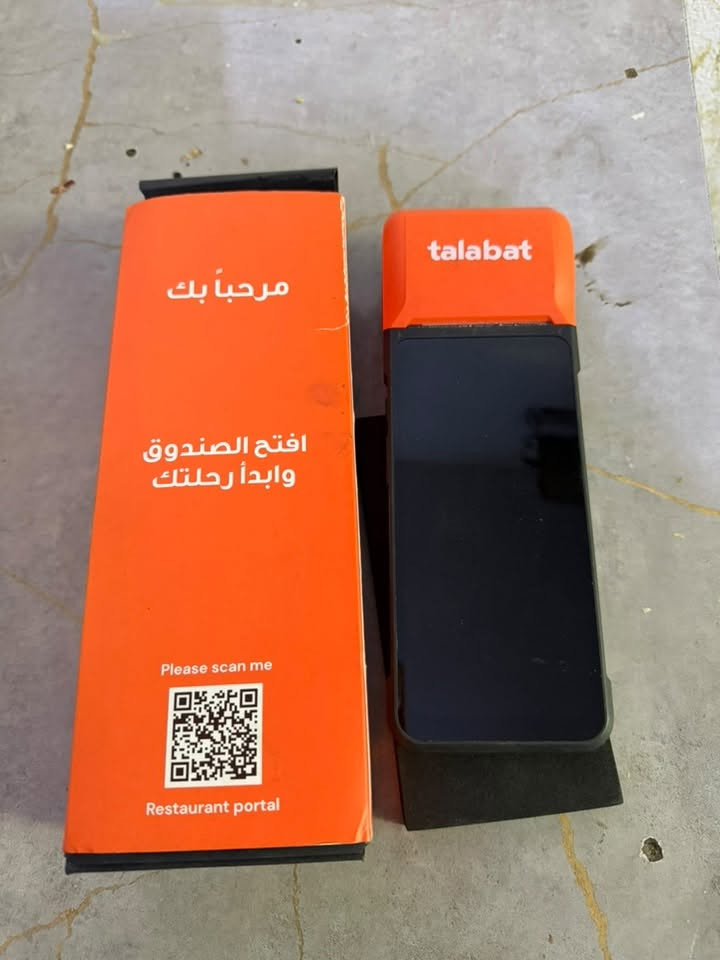 عندي هاي لغراض للبيع مكاني بغداد ***********
