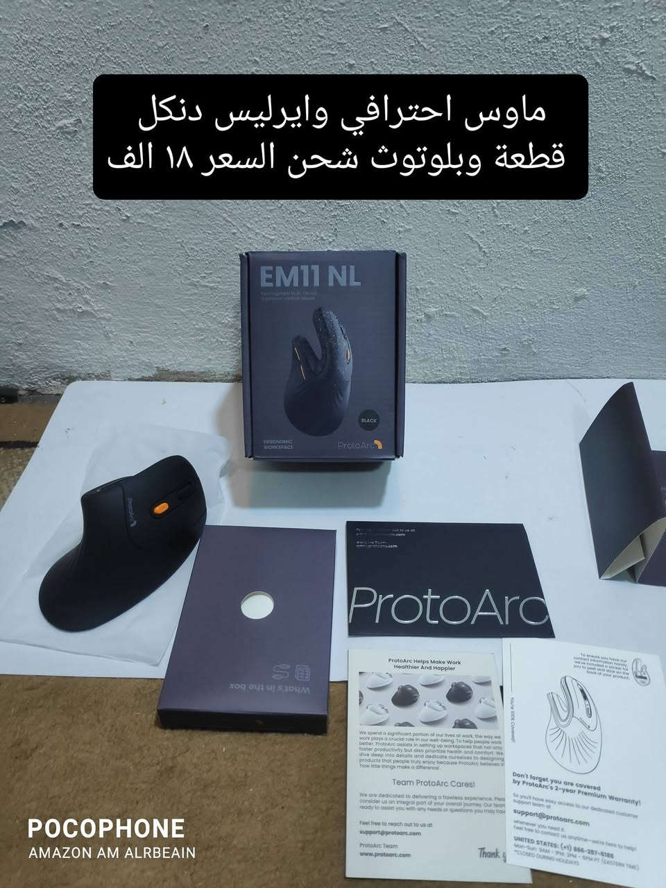 أغراض امزون للبيع والاسعار موضحة على الصور يوجد خدمة توصيل ٤ الف جميع المحافظات


**إذا كنت صاحب هذا الإعلان وتريد حذفه لأي سبب، رجاءا أرسل رسالة إلى الدعم الفني**