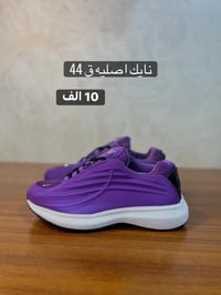 نايك • نوكتا • سنيكر