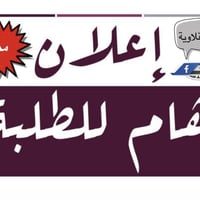 دورة مجانية • رياضيات • الصف الثالث المتوسط
