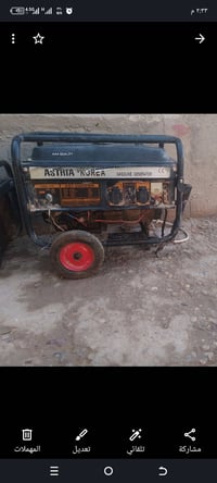 مولدة استرا • ١٢ أمبير • محرك جديد