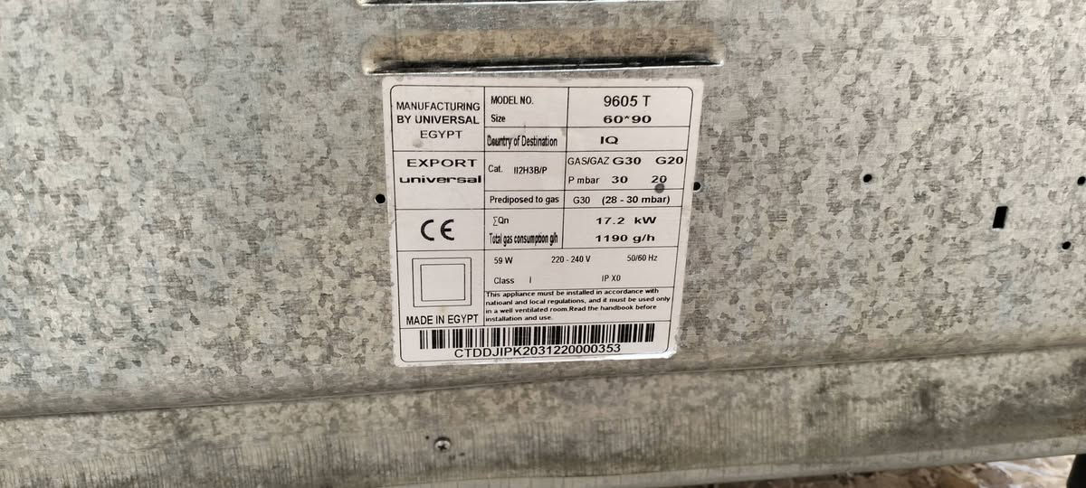 طباخ يونيفرسال المصري الاصلي
95بالميه شرط نضافه مستعمل 8اشهر 
حي سومر *********** بي واتساب
