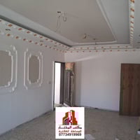 🏠 #للايجـٰآر__في__السيـديـه #مطلـــوب__عــائـلة__صغيــرة__شرط__موظف شق...