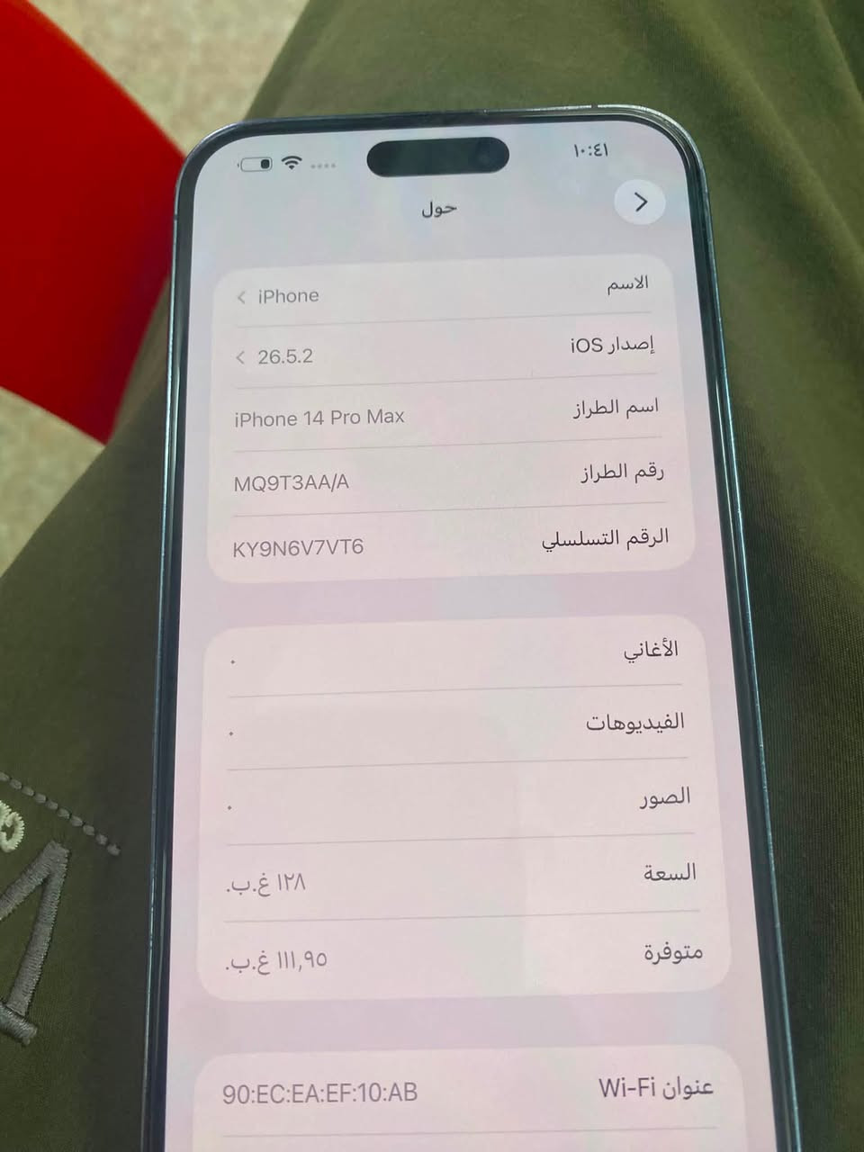 سلام عليكم آيفون 14برو ماكس ذاكره 128 بطاريه 83 مفطور الظهر فقط شرق اوسط سعر 680 وبي مجال ***********
