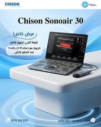 بمناسبة شهر الخير و البركة مددنا العرض🤩 خصم خاص لدفع الكاش رمضان كريم ...