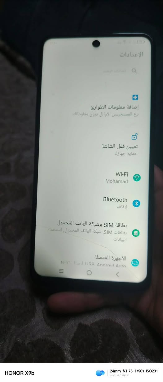 السلام عليكم موبايل تي سي ال ذاكره256الرام8تعال خاص عنوان الموصل حي القاهره قرب ماركت القاهره السعر50بي مجال


**إذا كنت صاحب هذا الإعلان وتريد حذفه لأي سبب، رجاءا أرسل رسالة إلى الدعم الفني**