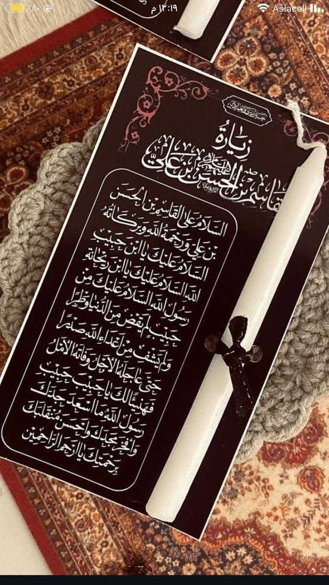 توزيعات شموع يتنفذ حسب الطلب
اسعار مناسبه جداً 🤍وتخفيض للعدد الكبير 
اقل مده للطلب يومين 
توصيل كربلاء فقط

#تجهيزات #محرم #توزيعات #تجهيز_محرم #عاشوراء #توزيع #محرم_الحرام #اعمال_عاشوراء #عبدالله_الرضيع #تجهيزات_محرم_الحرام #توزيعات_القاسم #شموع


**إذا كنت صاحب هذا الإعلان وتريد حذفه لأي سبب، رجاءا أرسل رسالة إلى الدعم الفني**