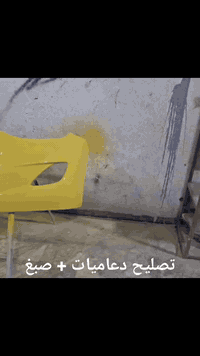 خدمات 
فايبر كلاس 
لتصليح الدعاميات 
تصليح لايتات 
بوليش عام كافت السيارات 
العنوان 
الناصريه نزلت جسر السريع مقابل شمس اليابان 
الاستفسار 
الاتصال على الرقم ***********فراس
