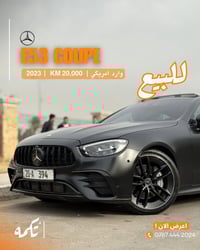 سيارة تُكمه رقم “237” 🧡  للبيع : MERCEDES BENZ E53 COUPE  وارد امريكي ...