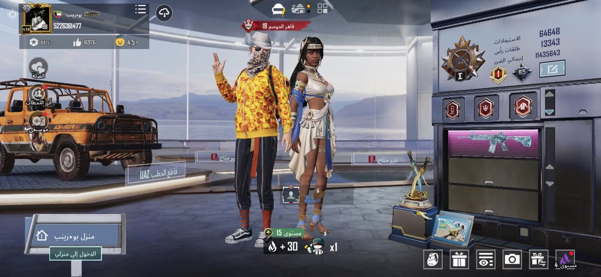 سلام عليكم حساب نوادر مفول مطافي بيبي و الفزاعه رايده ب ٣٨٠ وبي مجال مكاني بغداد والي يريد يشوفه متوفر لوبي رقمي ***********
