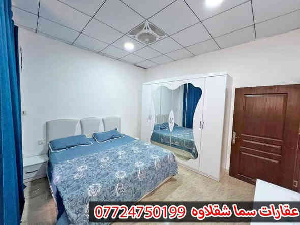 بيت مؤثث للبيع بسعر مناسب
اربيل / شقلاوة
المساحة 160 متر
غرفتين نوم 
صالة 
مطبخ 
صحيات
حديقة و كراج
البيت مؤثث ( غرفة نوم - كاونتر - ثلاجة - طباخ - طخم قنفات - طخم ديوان - غسالة - سخان .....)
البيت يتحول بأسم اي شخص يحمل الجنسية العراقية
داخل مجمع سكني يبعد 3 دقائق عن سوق شقلاوة الرئيسي
السعر 4 دفاتر و 20 ورقة فقط
