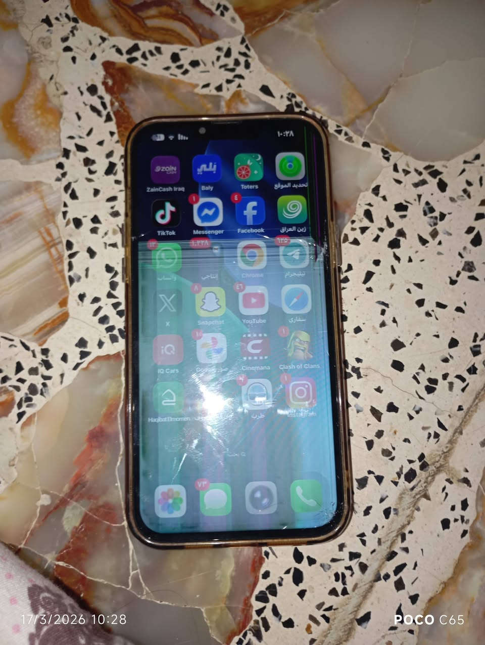 ايفون 13 برو ماكس زلغ واحد مابيه ذاكره 256فقط الشاشه ضربت ابيع على الموجود السعر خاص مكاني ناصرية مركز  الاسكان الصناعي


**إذا كنت صاحب هذا الإعلان وتريد حذفه لأي سبب، رجاءا أرسل رسالة إلى الدعم الفني**