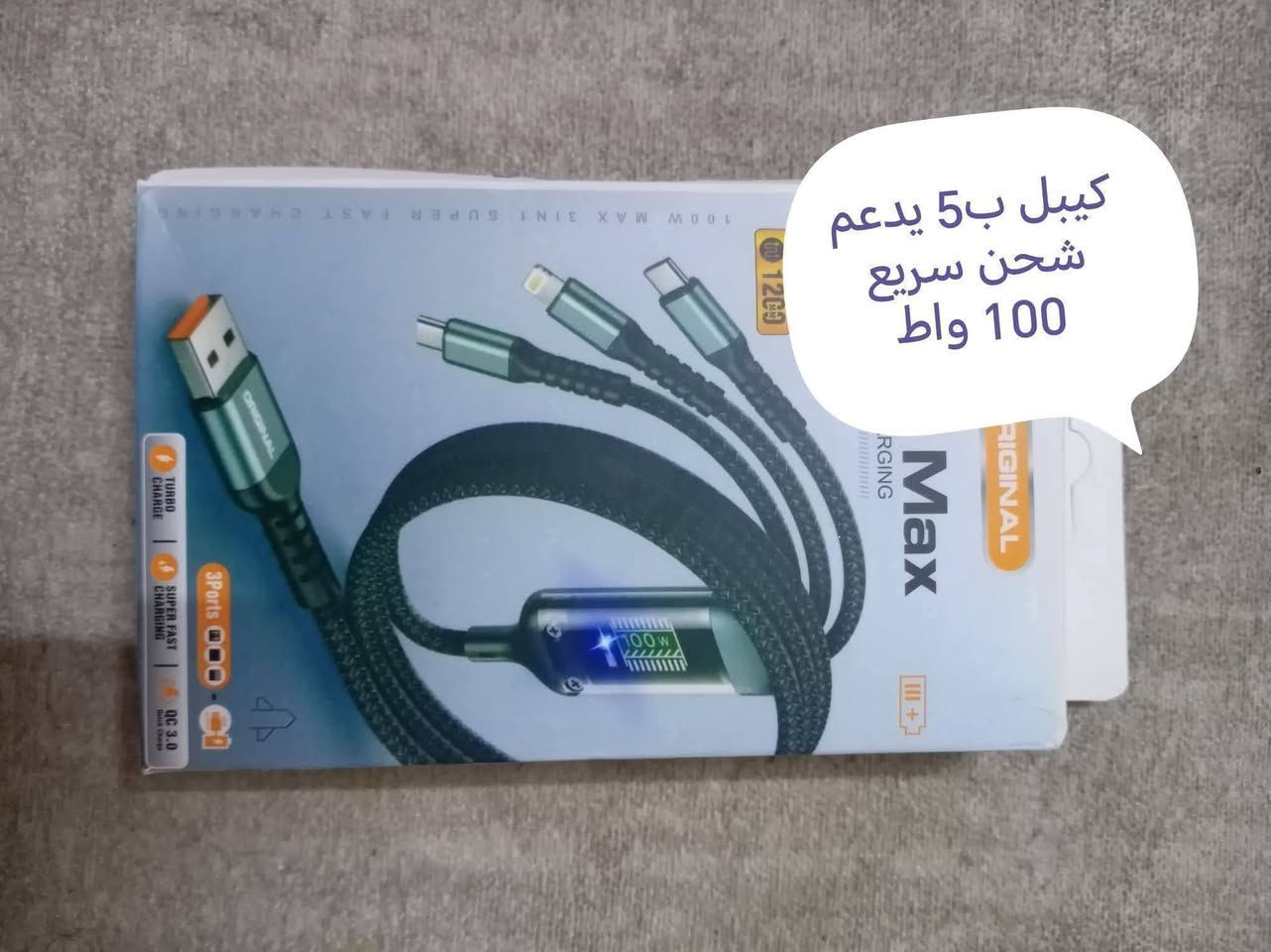 غراض للبيع مكاني بغداد البياع سويب  *********** واساب يوجد توصيل
