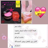 توريد وتبييض • طبيعية • نتائج ٥ أيام