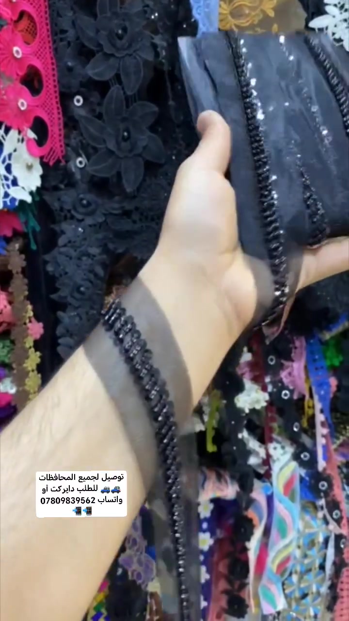 جديد 🔥🔥🔥
شيفون مشغول مسطره نمنم وبلك 🎗️
قياس ٢ أصبع 👉
سواد جداً قوي فاحم 👍
متعدد الفصالات والتصاميم ❤️❤️
كوالتي ممتاز 🎗️
متوفر لدى ألندى سنتر 2 للوازم الخياطة 🏤🏤
توصيل لجميع المحافظات 🚙🚙
للطلب أو الأستفسار مراسلتنا دايركت أو واتساب *********** 📲📲
#أكسبلور #لوازم_خياطة #العراق #بغداد #البصرة #sewing #picture #photography #vedios #sewing #follow #الشعب_الصيني_ماله_حل
