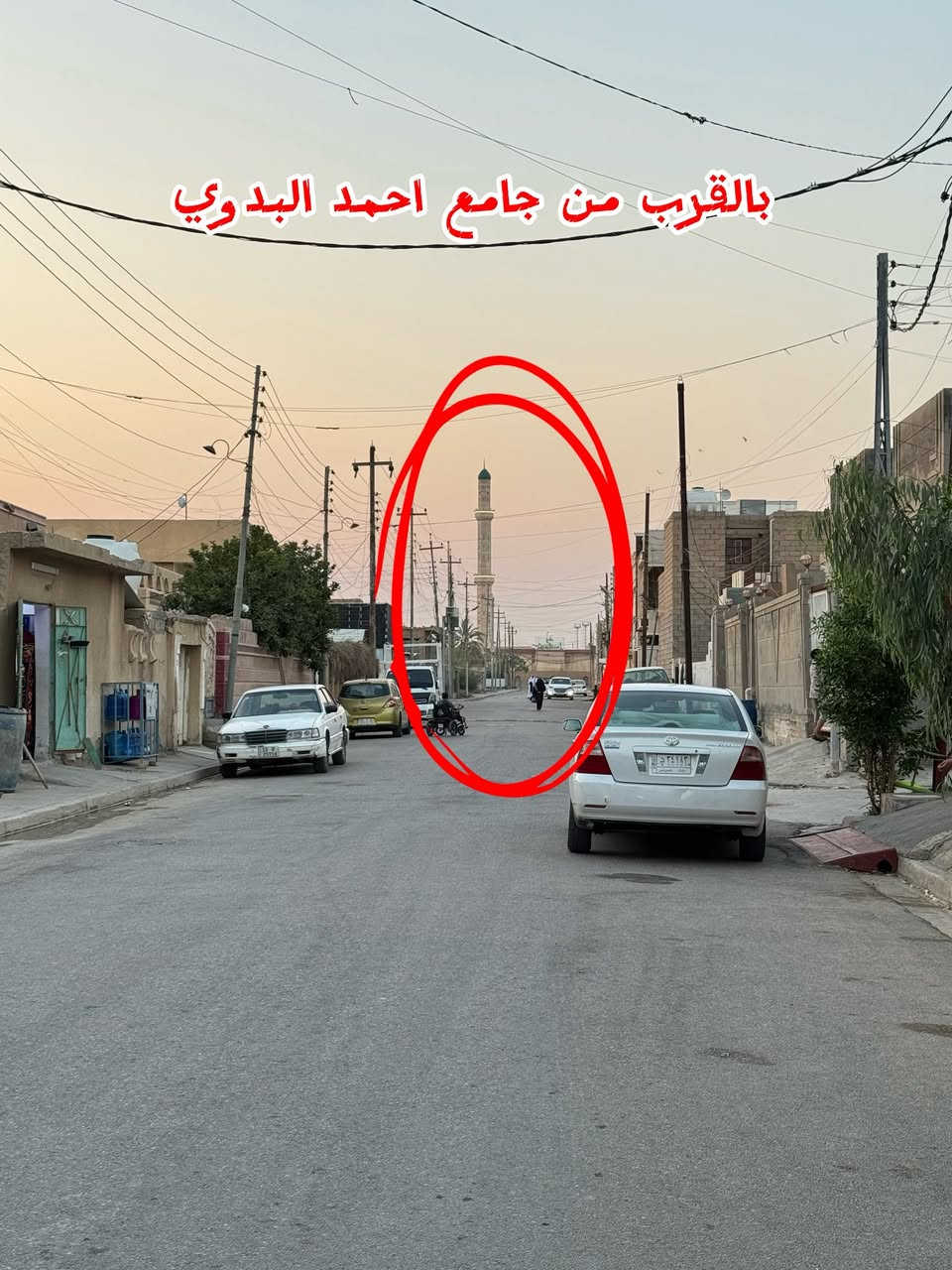 🏠 بيت للبيع – فرصة مميزة ويُعتبر قطعة أرض
📍 الفلوجة – حي المعلمين
بالقرب من جامع أحمد البدوي، وقريب من شارع التكية، ونافذ من شارع 20 متر.  

🔹 المساحة: 192.2 م²
🔹 الواجهة: 8.5 م
🔹 النزال: 22.75 م (23 متر إلا ربع)
🔹 الشارع: 12 متر

💰 سعر المتر: 980 ألف دينار عراقي

✅ موقع مميز في منطقة مخدومة وهادئة.
✅ مناسب للسكن أو للاستثمار وإعادة البناء.
✅ يُعتبر فرصة جيدة لمن يبحث عن قطعة أرض ضمن حي المعلمين

📄 طابو صرف 

📞 للاستفسار  الاتصال على الارقام التاليه 
***********
***********
***********

#ابوميلان #عقار
