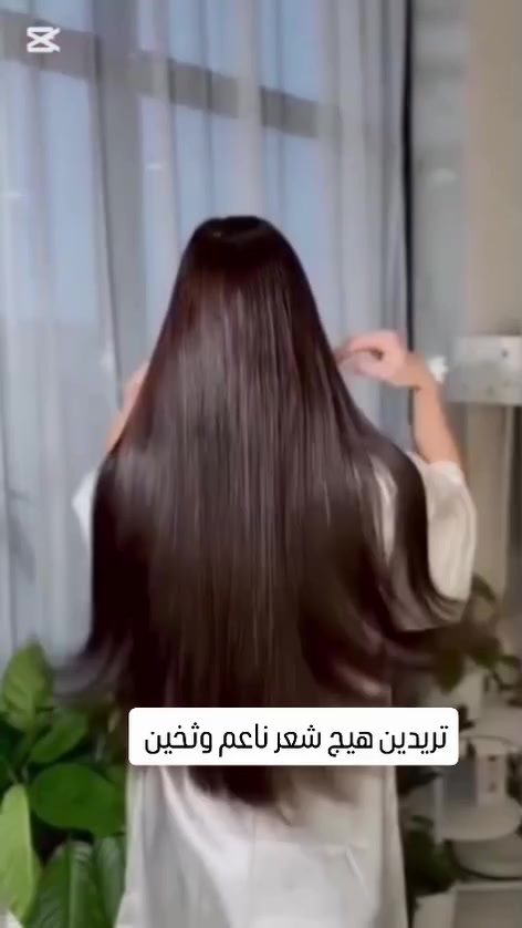 بكج عنايه متكامله الشعر ✨

خلطه 7زيوت خاصه

وزيت جوز الهند الاصلي

من معصرتنا الخاصه

بدون إضافات اي مواد اخر  امانه


**إذا كنت صاحب هذا الإعلان وتريد حذفه لأي سبب، رجاءا أرسل رسالة إلى الدعم الفني**