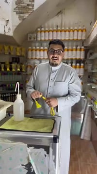 ذي قار • عطور مركزة • ٣٠٠ نوع