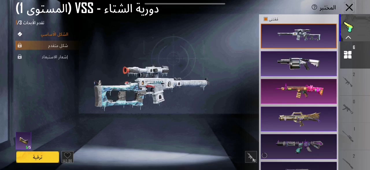 السلام عليكم الحساب بوبجي مستوا 50السعر 18   قفل


**إذا كنت صاحب هذا الإعلان وتريد حذفه لأي سبب، رجاءا أرسل رسالة إلى الدعم الفني**