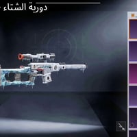 حساب ببجي • مستوى ٥٠ • قفل