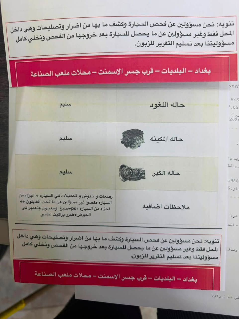 كي فايف بأسمي رقم انكليزي هزه جديده فول مواصفات ماعد الفتحه ٢٠٢٤ ماشيه ١٦ الف
السعر ١٧٥ وبيها مجال 
‏***********
