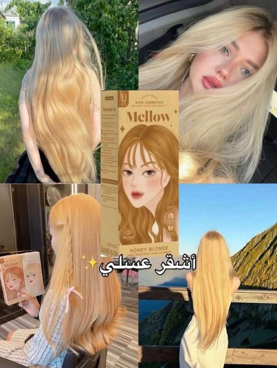 إذا تريدين لوك جديد  وتغيرين ستايلج 💇🏻‍♀️💖
صبغة كوتا توفرت بأجمل الألوان وغير هذولي الصور حتى تلمعين وتخطفين الأنظار 
لون ثابت ولمعة تخبل وشعر ناعم من أول استعمال 💆🏻‍♀️✨
راسليني خاص ادزلج كل الالوان المتوفره


**إذا كنت صاحب هذا الإعلان وتريد حذفه لأي سبب، رجاءا أرسل رسالة إلى الدعم الفني**