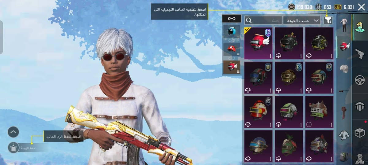 متوفر حساب ببجي للبيع او مراوس ب تيكتوك.
مستوى 77
3اسلحه تتطور وكونكر بي 
ام فور ثلجي لفل 1وبي متيريل 
ام سفن 
اوزي
ربط نضيف


**إذا كنت صاحب هذا الإعلان وتريد حذفه لأي سبب، رجاءا أرسل رسالة إلى الدعم الفني**