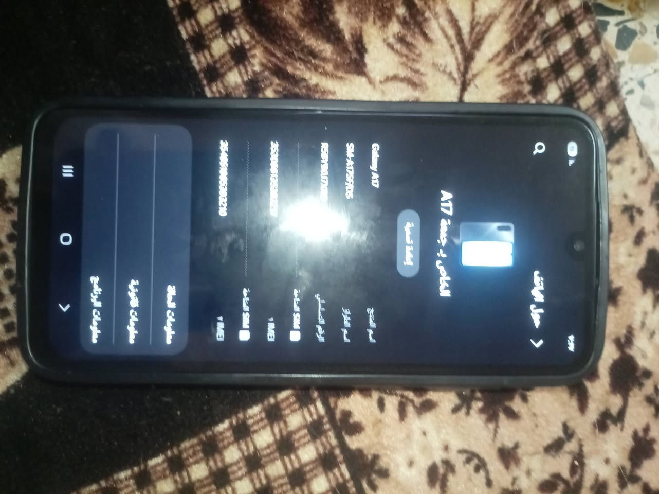 جهاز A17مبدل شاشه جهاز فول نضافه بيع مستعجل ذاكراه 128 رام 6 مكاني ايمن


**إذا كنت صاحب هذا الإعلان وتريد حذفه لأي سبب، رجاءا أرسل رسالة إلى الدعم الفني**