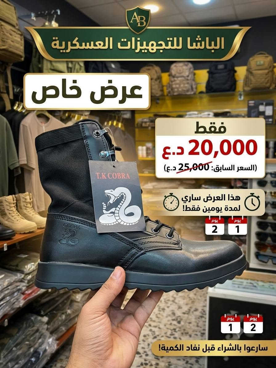العنوان/سبع البور شارع الألف قرب مجمع الجوهرة الطبي


**إذا كنت صاحب هذا الإعلان وتريد حذفه لأي سبب، رجاءا أرسل رسالة إلى الدعم الفني**