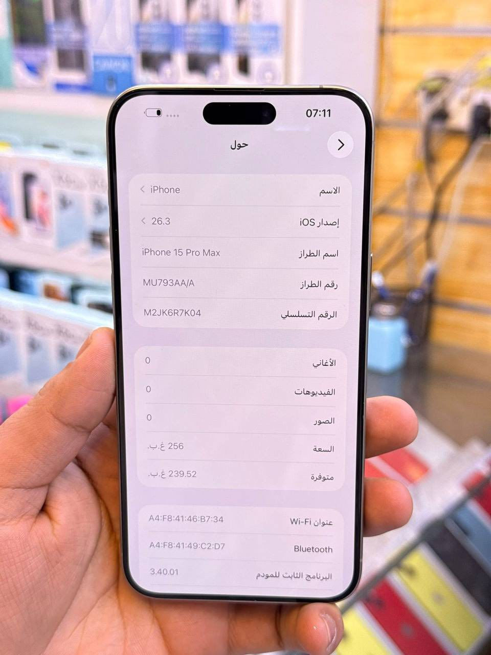 ايفون15برو ماكس ذاكره 256بطاريه 97‎%‎جهاز اخو جديد زلغ واحد مابي وتر بروف جهاز بمعنه كلامه نضيف هوه جديد سوه عربي شرق اوسط اصلي ضمان ماستر لا مفتوح ولا مصلح ملحقات كامله سعر 1075الف قفله من الاخير 
بغداد البياع

***********
