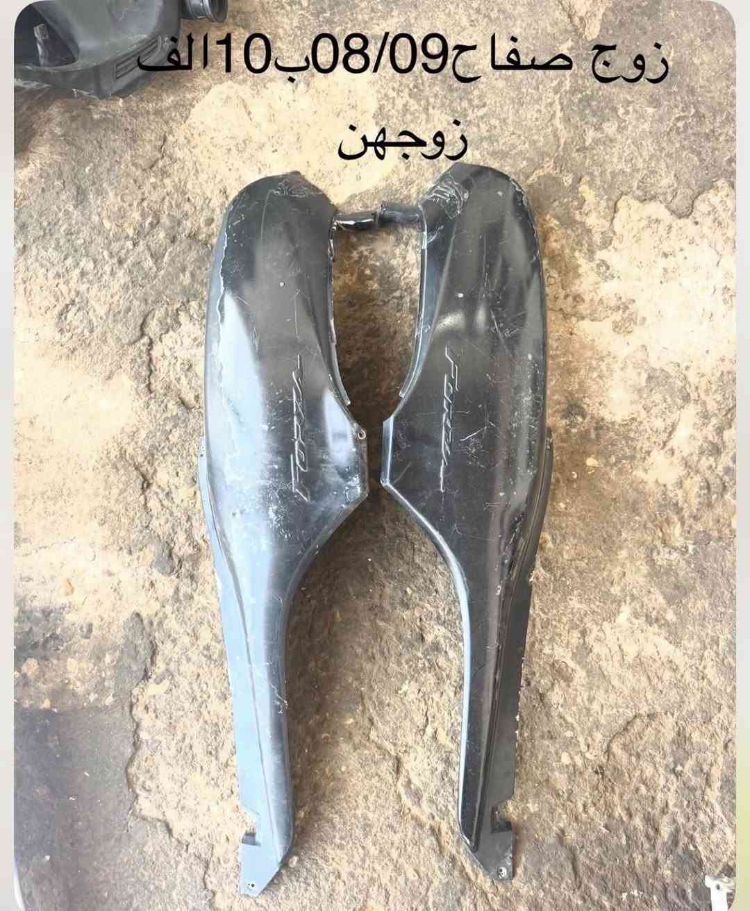 يا الله تفصيخ08/010شتحتاج موجود مكان ناصريه قضاء رفاعي موجود توصيل 🚚 جميع المحافضات للحجز واتساب ***********

