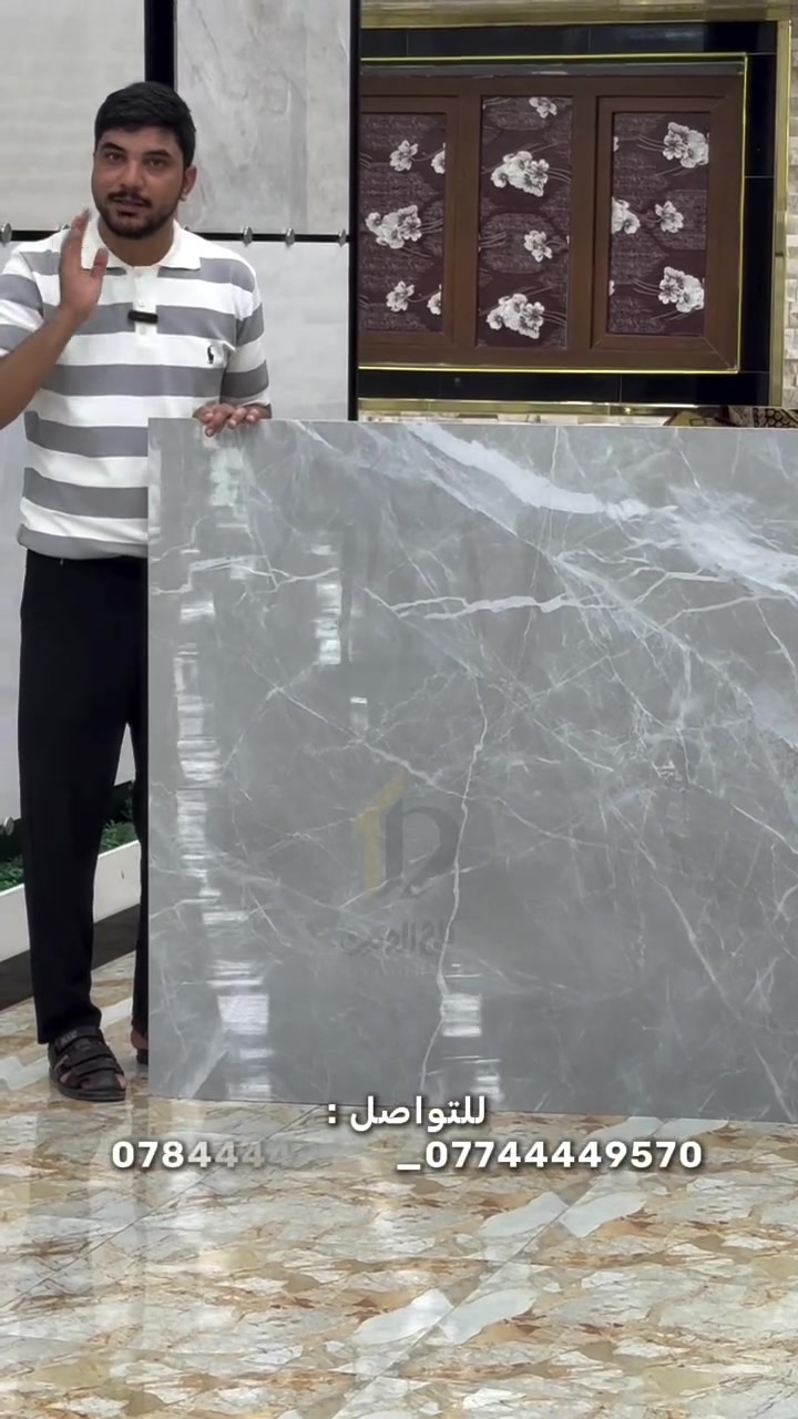 بورسلين 120*120 🔥
مواصفات كاملة 
فخامة وجمال وقوة 
#سعر مناسب جداً
الموقع الرئيسي :
واسط الحفرية مقابل محطة وقود الحفرية 
الاتصال : 
***********
***********
***********
الجملة :
***********
***********
***********
الفرع الثاني :
بغداد -سريع الغزالية (الخدمي ) مقابل السيطرة
للاتصال :
***********

#بورسلين #سيراميك #الواح
