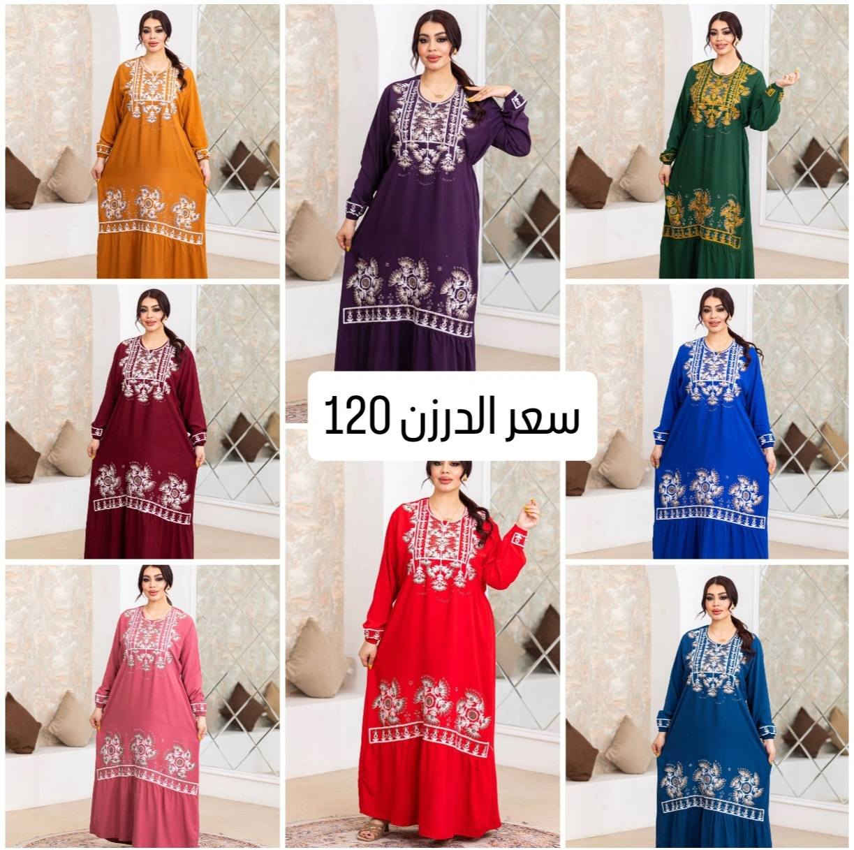 التوصيل 5


**إذا كنت صاحب هذا الإعلان وتريد حذفه لأي سبب، رجاءا أرسل رسالة إلى الدعم الفني**