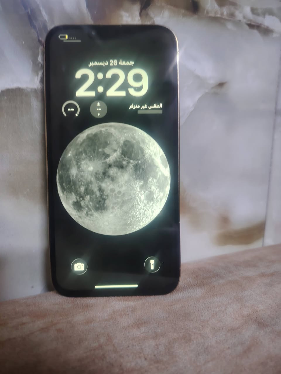 ايفون 13 برو ماكس سعره 425 وبي مجال جهاز كله كامل لون مميز ذهبي ذاكرته 256
نموذج M
جهاز جدأ نضيف
مستبدل شاشة وكالة فقط كلش حلوة 3 خيارات
الجهاز شريحة الكترونية تخطي
***********
عنوان بغداد بلديات
