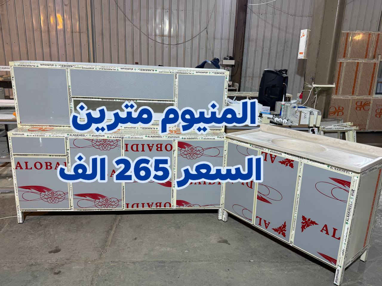 تخفيضات وعروض لفتره محدوده🌹سارع قبل انتهاء العرض 
الاسعار والقياسات مثبته ع الصور 
الون والقياس حسب طلبكم
للحجز والاستفسار مراسله الصفحه 
او الاتصال على رقم *********** واتس 
يتم فحص الطلب بوجود السايق 
توصيل بغداد والمحافضات متوفر لدينا كل الي عليك ارسال الصوره والطلب يوصلك بكل سهولة
