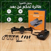 درون للأطفال