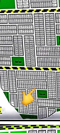 قطعة • بالعزل • قريبة حديقة