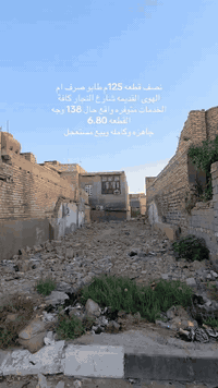 أم الهوى القديمة • أرض • ١٢٥م