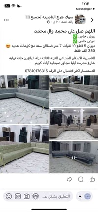 بيج • درجة أولى • اسفنج قوي