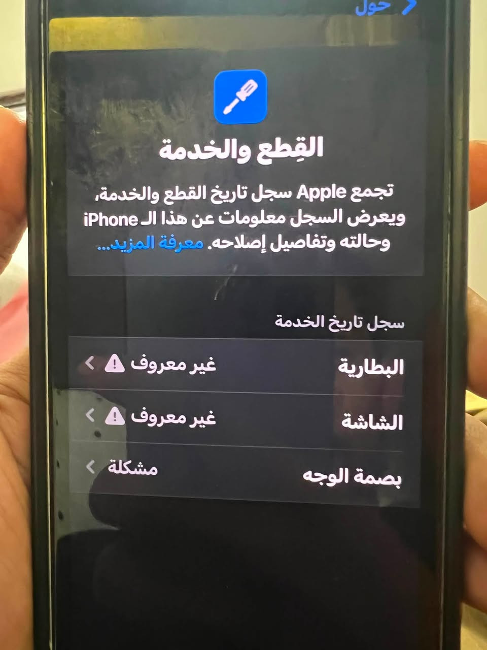 11 عادي للبيع تفاصيل ب صور سعر خاص
مكان بغداد
***********
