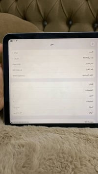 ايباد ١١ • ذاكرة ١٢٨ • بطارية ١٠٠٪