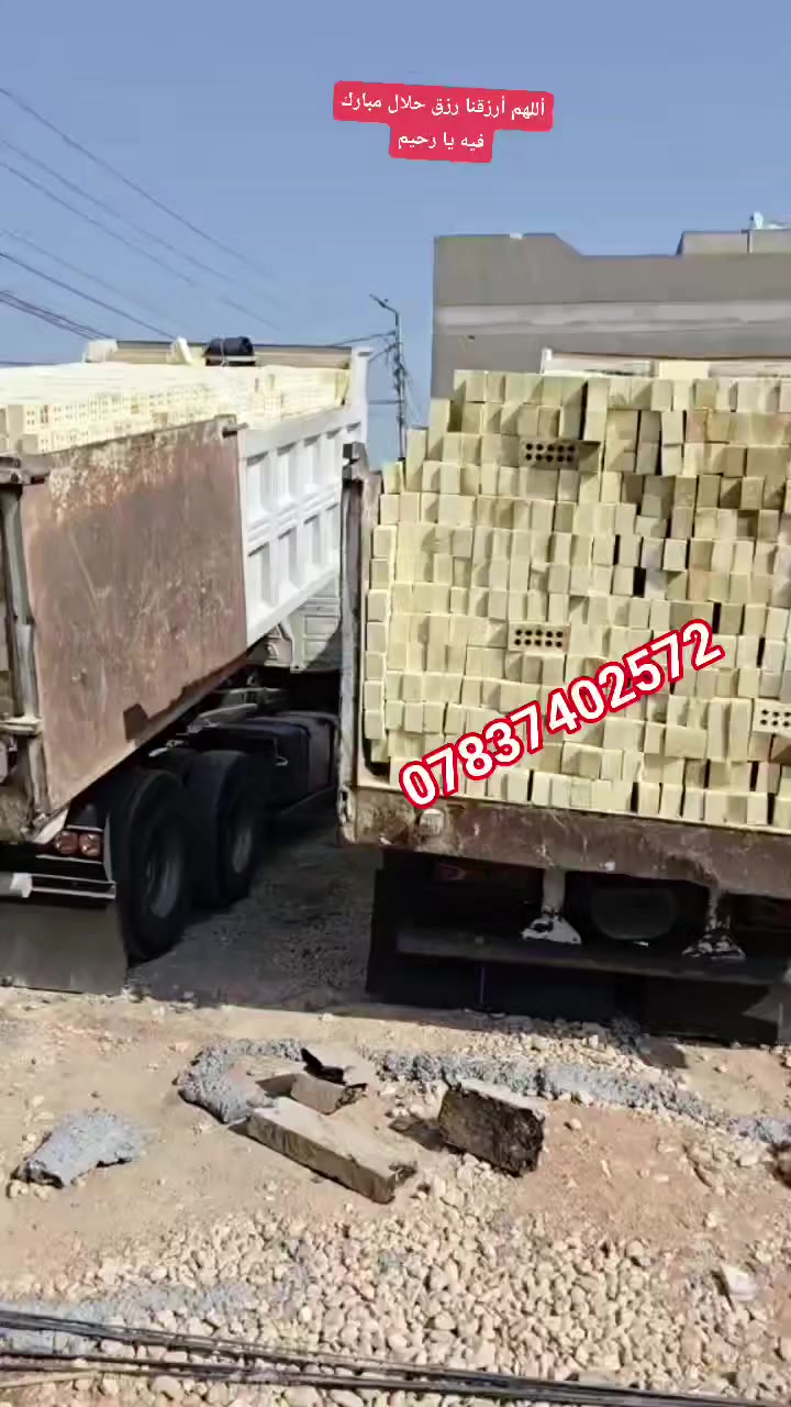 يالله اللهم صل على محمد وال محمد  سلام عليكم انخفاض✅ أسعار الطابوك 😍احسن من الايام السابقه ✅اذكر منطقتك ويجيك😍 الرد  يوجد واتساب✅  ***********
