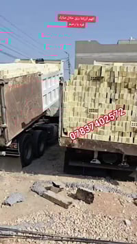 يالله اللهم صل على محمد وال محمد  سلام عليكم انخفاض✅ أسعار الطابوك 😍اح...