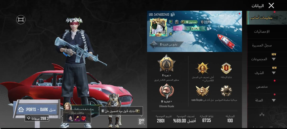 مكاني ديالى
الي يريد يشتري يدز خاص لان محضور تعاليق 
سعرة الحساب 60 قفل 
ربطة فقط ايميل داخلي يتغير مباشرة 
امفور ثلجي ضرر
امفور الاثير المختوم اساسي 
ايكي  ارنوبتي الجميلة مستوا ثاني 
يوامبي  كل مسج 
امسفن كل مسج 
اوزي كل مسج  نيد كل مسج 
السيارات الداسيا الحمرة 
كونكر التمت 
جنط مثك عدد1


**إذا كنت صاحب هذا الإعلان وتريد حذفه لأي سبب، رجاءا أرسل رسالة إلى الدعم الفني**